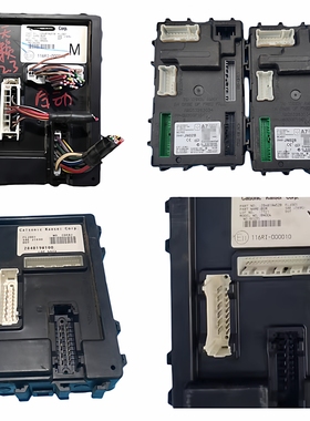 适用天籁BCM控制器车身模块电脑板284B19W51B/9W100/9W52B/JN02B