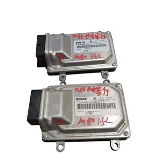 適用長安睿行M90 F01R00DX58 F01RB0DK39 M80發動機控制電腦板