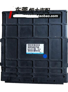 适用菱帅发动机行车电脑板ECU电路版线路板版 MR560756 E6T31073