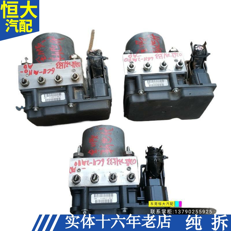 适配新世代全顺V348刹车ABS泵模块总成0265231533/6C11-2M110-AD