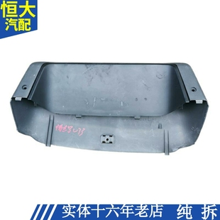 三菱猎豹帕杰罗V73仪表台仪表盘上盖外罩保护壳护罩 适用2008年款