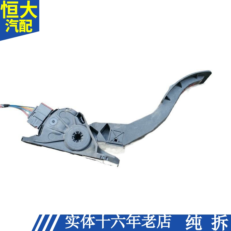 适配比亚迪秦EV速锐驾驶室电子油门脚踏板5A-1108010-1108010P077