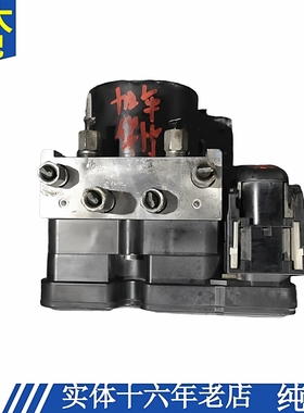 适用嘉年华1.5L制动刹车ABS泵模块电脑 DG81-437A0 8V59-2M110-A