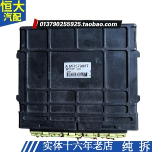 4G18 適配三菱菱帥發(fā)動(dòng)機(jī)電腦板線路板版 ECU MR579037 E6T31377
