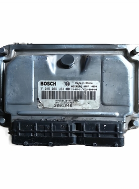 适用中华骏捷FRV发动机电脑板 F01R00DU33 0261S04760 F01RB0D738