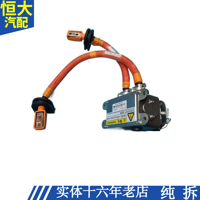适用比亚迪秦新能源1.5t紧急维修开关总成ha-2102010原装拆车件
