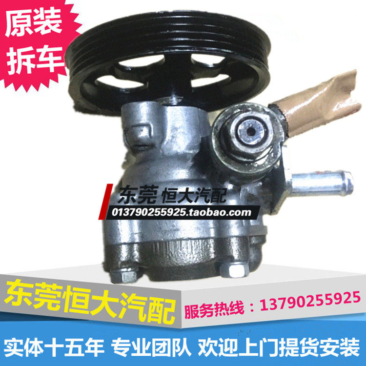适用三菱猎豹4G54 4G64 6G72帕杰罗 吉普V31 V32 V33方向助力泵|ruв категории автомобиль/товаров/аксессуары/переоснащение, автозапчасти, системы рулевого управления, направление помощи насос - от Buy2taobao.com для оказания профессиональной услуги покупки агента Taobao
