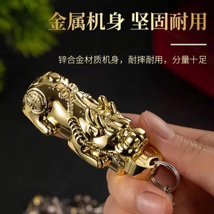 一辈子用不完万次煤油火柴貔貅摆挂件男金属防风打火机钥匙扣防水