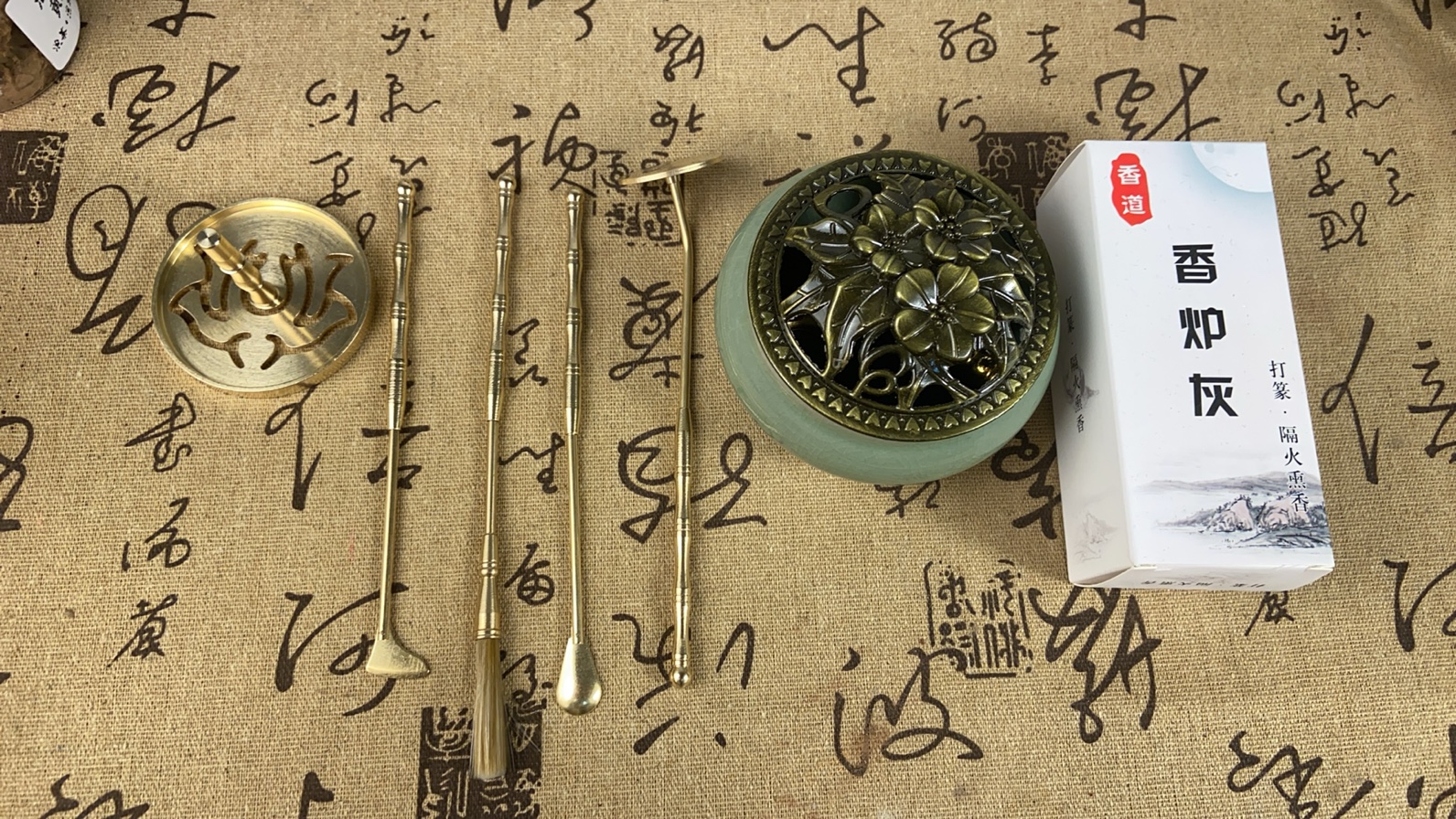 入门新手香灰香炉灰香道香篆隔火熏香灰用具养护灰薰灰香7件套