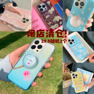 清仓GOGOTEETH原创抓水母手机壳imd双层适用iphone13/14pro/15promax/16