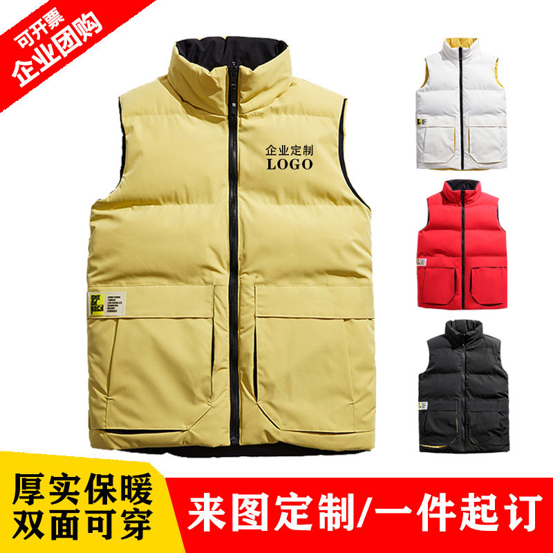 双面穿马甲加棉工作服定制印字LOGO背心广告志愿者团体服坎肩定做