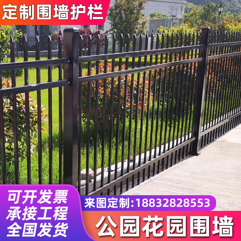 花园公园围墙栏杆绿化防攀爬围栏景区苗圃园艺栅栏透视隔离栏定制