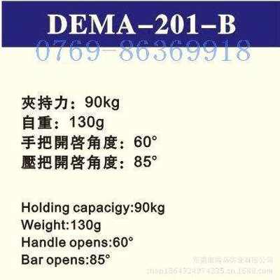 厂家供应得马牌DEMA-201B-SS不绣钢快速夹具304材质水平式