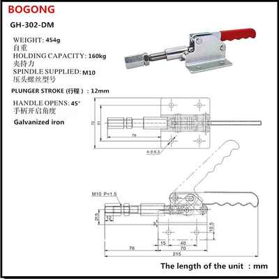 快速夹具CNC工装夹具配件定位夹钳压紧器焊接夹手HSCH302DM