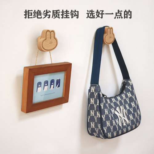 感触自然榉木造型可爱挂钩