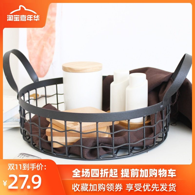 Northern Europe Simplicity Iron art Storage baskets handle Fruits Basket a living room tea table Debris Storage basket kitchen Basketin the Storage consolidation , Home Storage appliances , Storage Basket , Other Storage Basket  category - from Buy2taobao.com to provide professional Taobao agent buy service