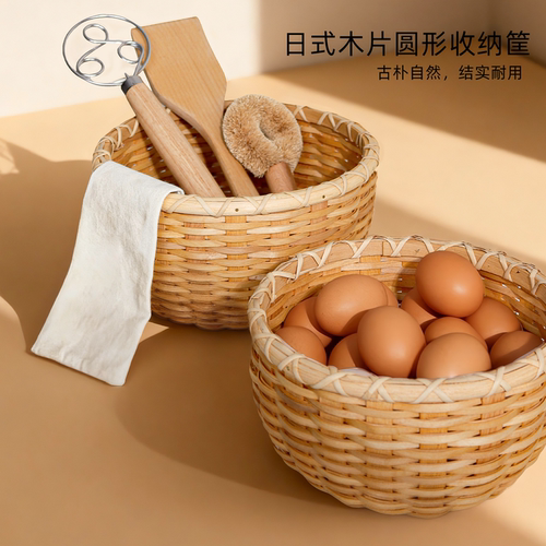 家用编织厨房鸡蛋姜蒜收纳筐