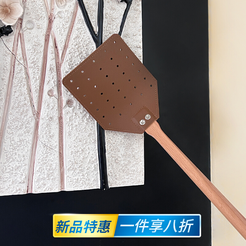 极速榉木长柄苍蝇l拍家用加长厚拍皮革拍不烂灭蚊蝇拍实木加厚打