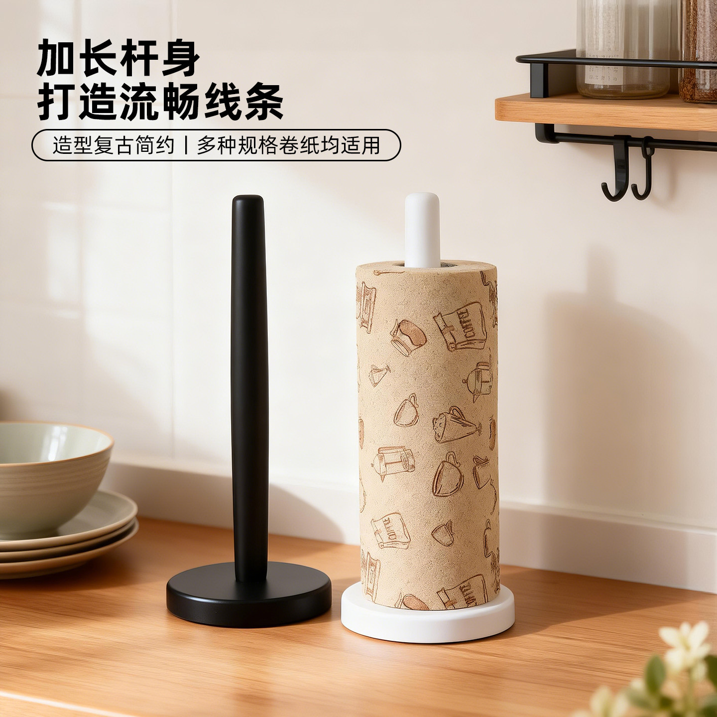 感触自然实木免打孔厨房纸巾架图片