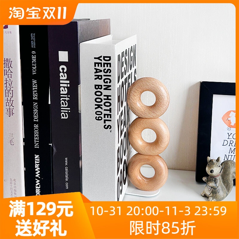 实木书立架简约甜甜圈榉木收纳挡书架桌面学M生立书架挡板书靠书图片