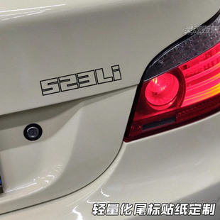 字母客制個(gè)性 SOUL STUDIO 輕量化尾標(biāo)貼紙定制M2改裝 汽車(chē)像素反光