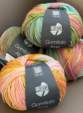 德国LANA GROSSA GOMITOLO ALGA高米洛·阿尔加混纺毛线