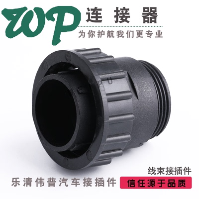 14芯诊断链接器 182649-1 航空史密码插头 圆形插头不含端子