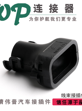 10/12直护套 1563111-1 车用 线束防水接插件卡扣 直尾卡线组固定
