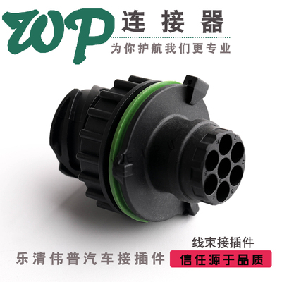 7孔 DJ3071Y-1.5-11 汽车防水接插件 压力传感器连接器 1718230-1