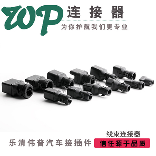 12S 德驰连接器卡扣1011 0205波纹管夹DT06 DT04尾夹直尾卡 227