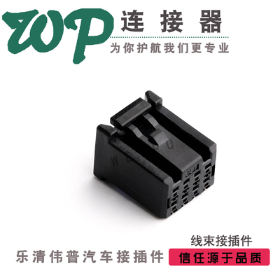 JST8孔车用连接器 08CPT-B-2A 线束防水接插件 8芯插头黑色塑壳