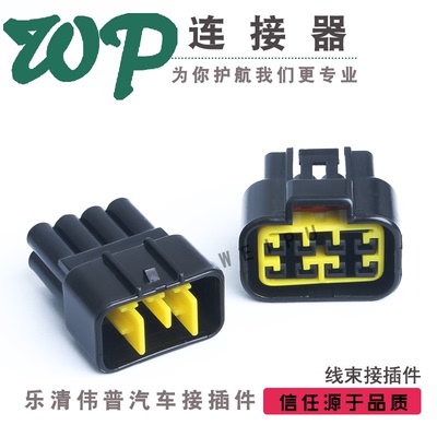 8孔2.3系列塑料件 汽车接插件 防水连接器DJ7081Y-2.3 线束插头