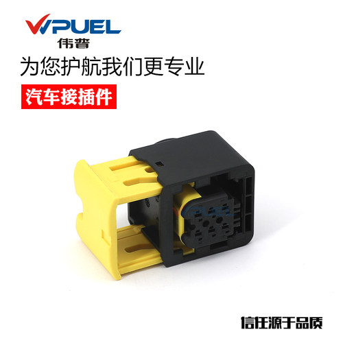 1-1418469-1泰科/安普 TE/AMP 6P连接器外壳 线束防水接插件