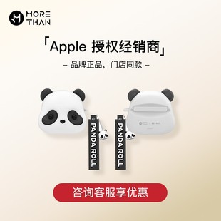 耳机保护套熊猫萌系软壳 Pro PandaRoll熊猫联名款 AirPods 情侣套 第二代 保护壳无线蓝牙降噪耳机防摔个性