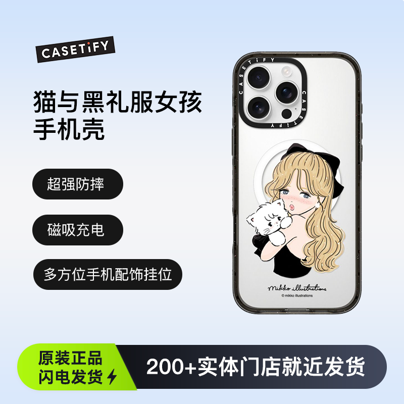 CASETiFY  猫与黑礼服女孩手机保护壳磁吸充电 适用于苹果iPhone16ProMax/16Pro时尚个性手机壳