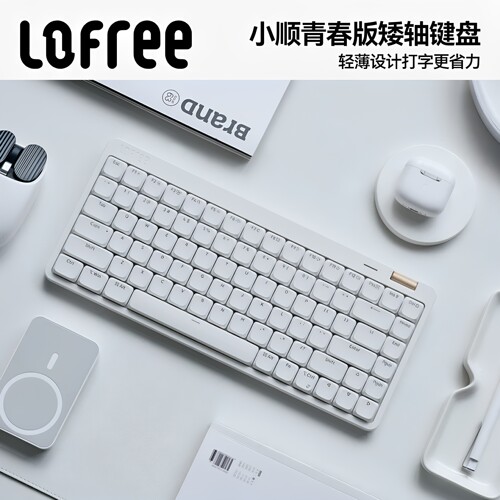 Lofree洛斐小顺青春版三模矮轴机械键盘无线蓝牙mac电脑办公便携