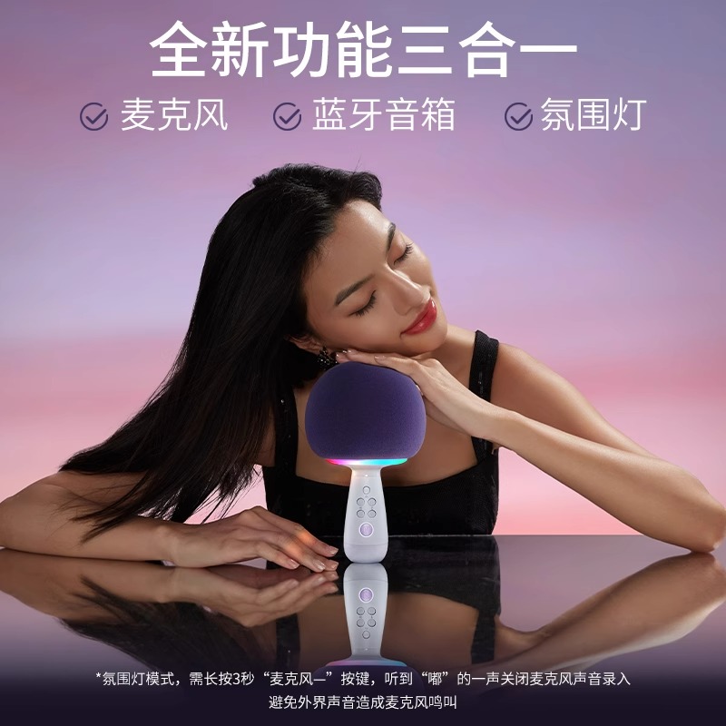 唱吧小巨蛋麦克风G2504B星球话筒音响一体无线话筒家庭KTV音箱