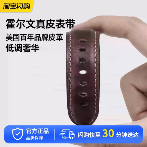 物亦物霍尔文真皮表适用苹果iwatch手表带applewatch皮表带男女款