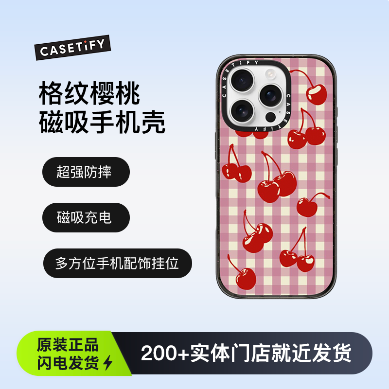 CASETiFY 格纹樱桃手机保护套磁吸充电 适用于苹果iPhone16ProMax/16Pro防摔手机壳 明星同款