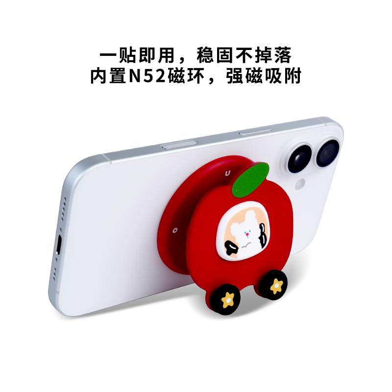UOIN旋转手机支架气囊伸缩磁吸手机壳支架创意可爱卡通多功能支架