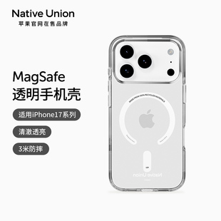 Native ProMax透明保护套防摔超薄硅胶全包硬壳MagSafe磁吸简约手机套 Union适用苹果17Pro手机壳iPhone17