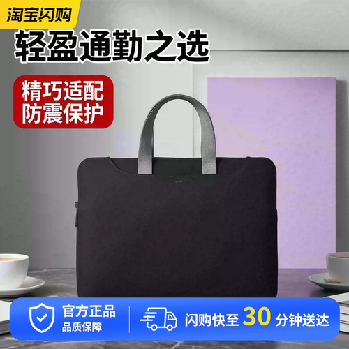JCPal本朴电脑包女士适用于MacBookAir13英寸M3苹果2025新款电脑手提包字母包保护套防震内胆包男时尚M4