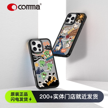 Comma珂玛文创系列手机壳新款适用苹果16iPhone16promax拼贴磁吸保护壳防摔个性潮流插画超薄手机壳