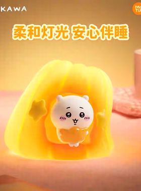 马克图布chiikawa果冻灯吉伊卡哇拍拍灯桌面摆件可爱元旦新年礼物