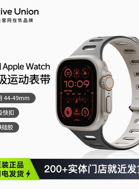 Native Union苹果AppleWatch10时尚智能手表腕带适用iWatch Ultra