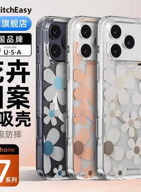 switcheasy适用新款苹果17Promax手机壳磁吸17Air防摔iPhone17Pro保护套17透明3D立体图案pm全包防摔