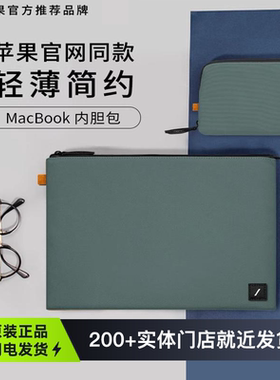 Native Union笔记本内胆包适用联想苹果macbook pro通用戴尔惠普15华为电脑air14寸女手提16男平板iPad保护套