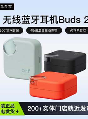 NOTHING Buds 2无线蓝牙耳机入耳式主动降噪2025年新款高音质耳机