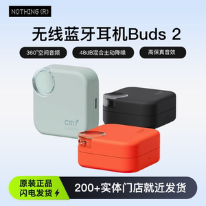 NOTHING Buds 2无线蓝牙耳机入耳式主动降噪2025年新款高音质耳机
