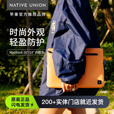 Native Union适用苹果MacBook内胆包Pro笔记本M3电脑包Air轻薄保护套M2收纳13/14/15/16英寸2023帆布简约男